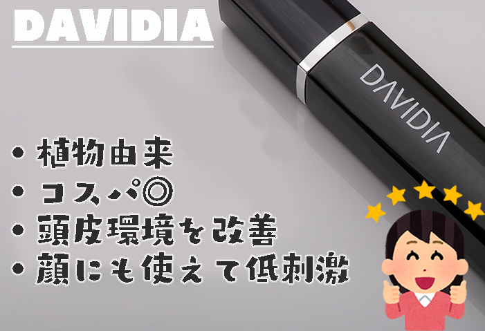 davidia