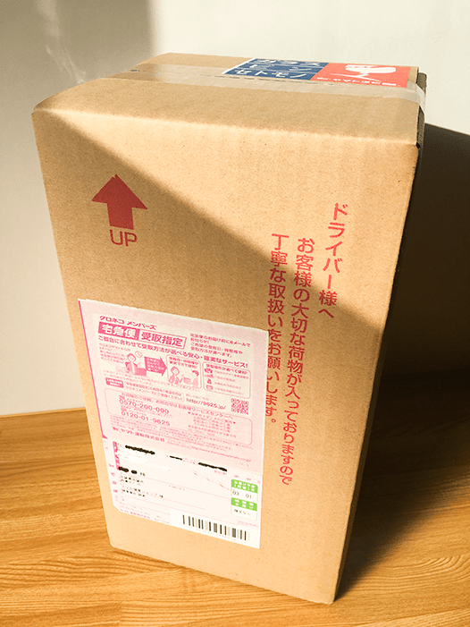 ゆうこうせん 優光泉 配達
