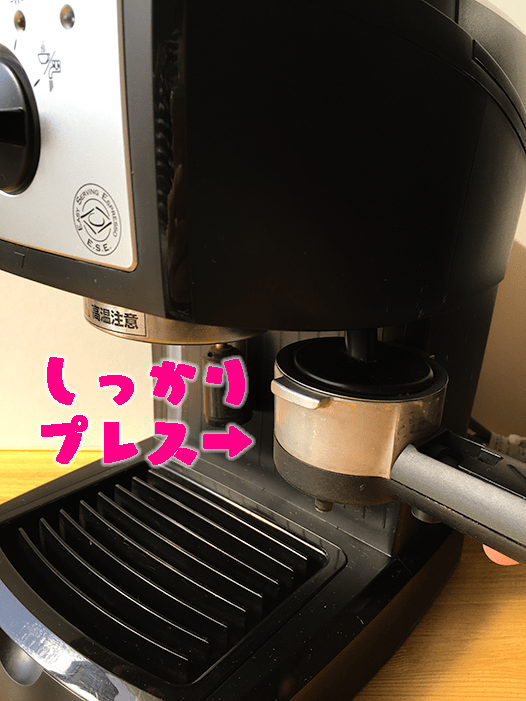 デロンギ・エスプレッソメーカーのコーヒーがうすい時の解決法｜KenkouHacker