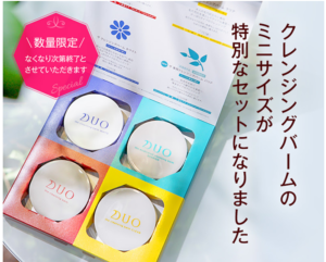 まとめ みきぽん かわにしみき が使ってるスキンケア用品 Kenkouhacker