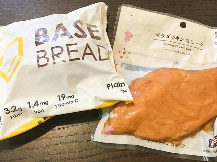 basebread ベースブレッドダイエット スモーク