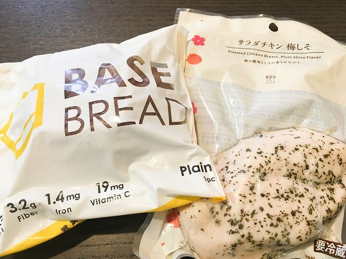 basebread ベースブレッドダイエット 梅しそ