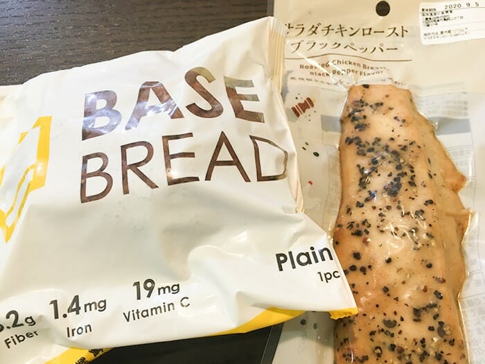 ベースブレッドダイエット ブラックペッパー basebread