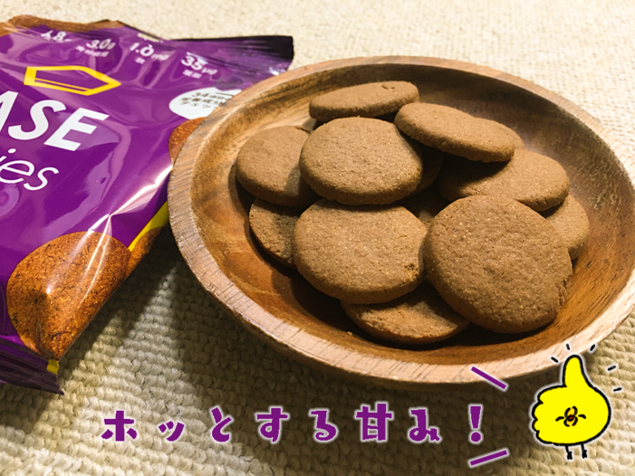ベースクッキー さつまいも 味
