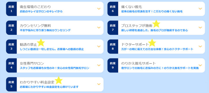 ストラッシュの信頼性とサービス
