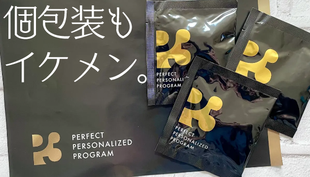 P3 ヒカル サプリ