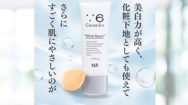 コーズシックス